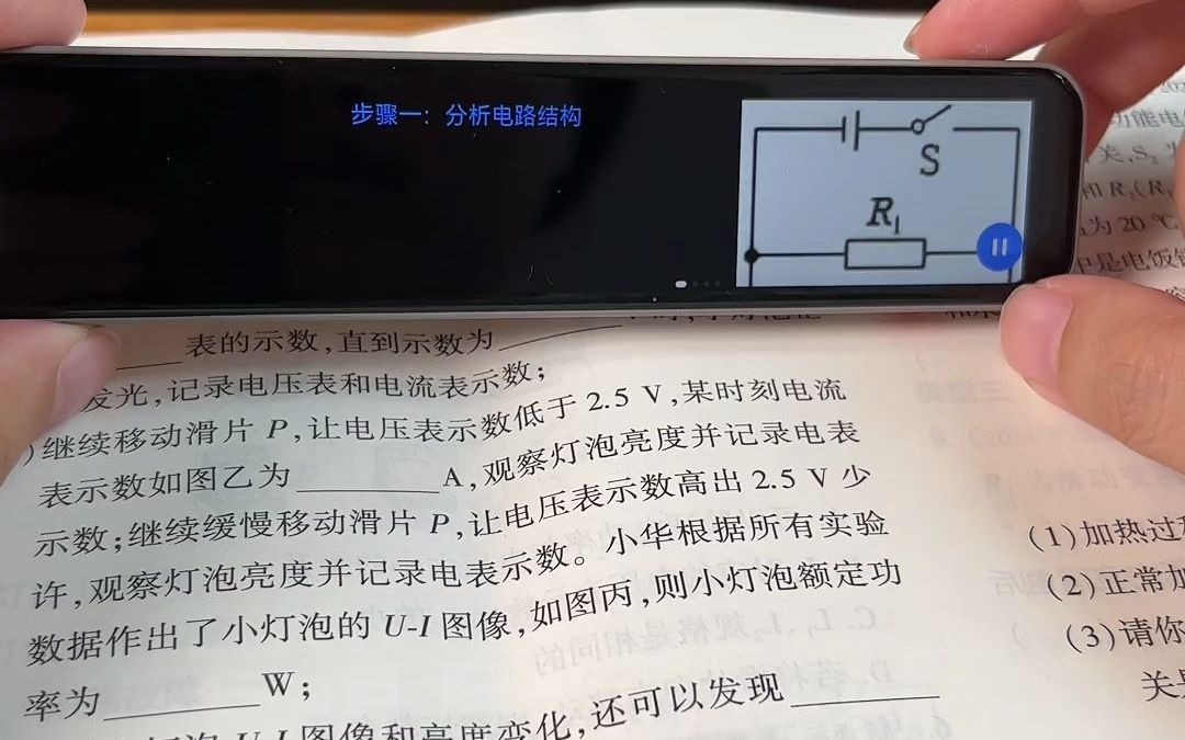 孩子暑期升学还不知道送什么?看看这个学习帮手哔哩哔哩bilibili