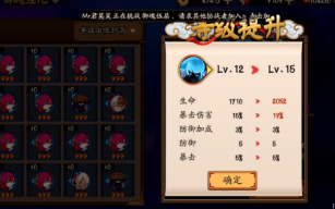 【阴阳师】强化暴击爆伤破势的秘诀!哔哩哔哩bilibili