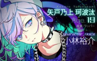 小林裕介 搜索结果 哔哩哔哩 Bilibili