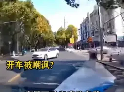 Télécharger la video: 人类暴躁行为大赏！