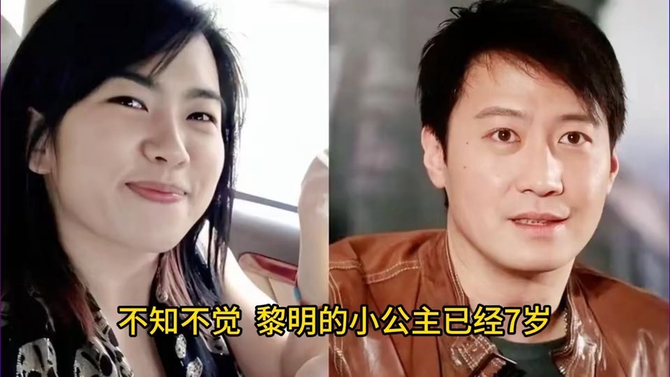 黎明一家三口罕见合体，网友盛赞黎明太太真人惊艳，39岁越变越美