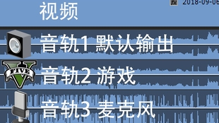 Obs 只录制游戏声音 哔哩哔哩 つロ干杯 Bilibili