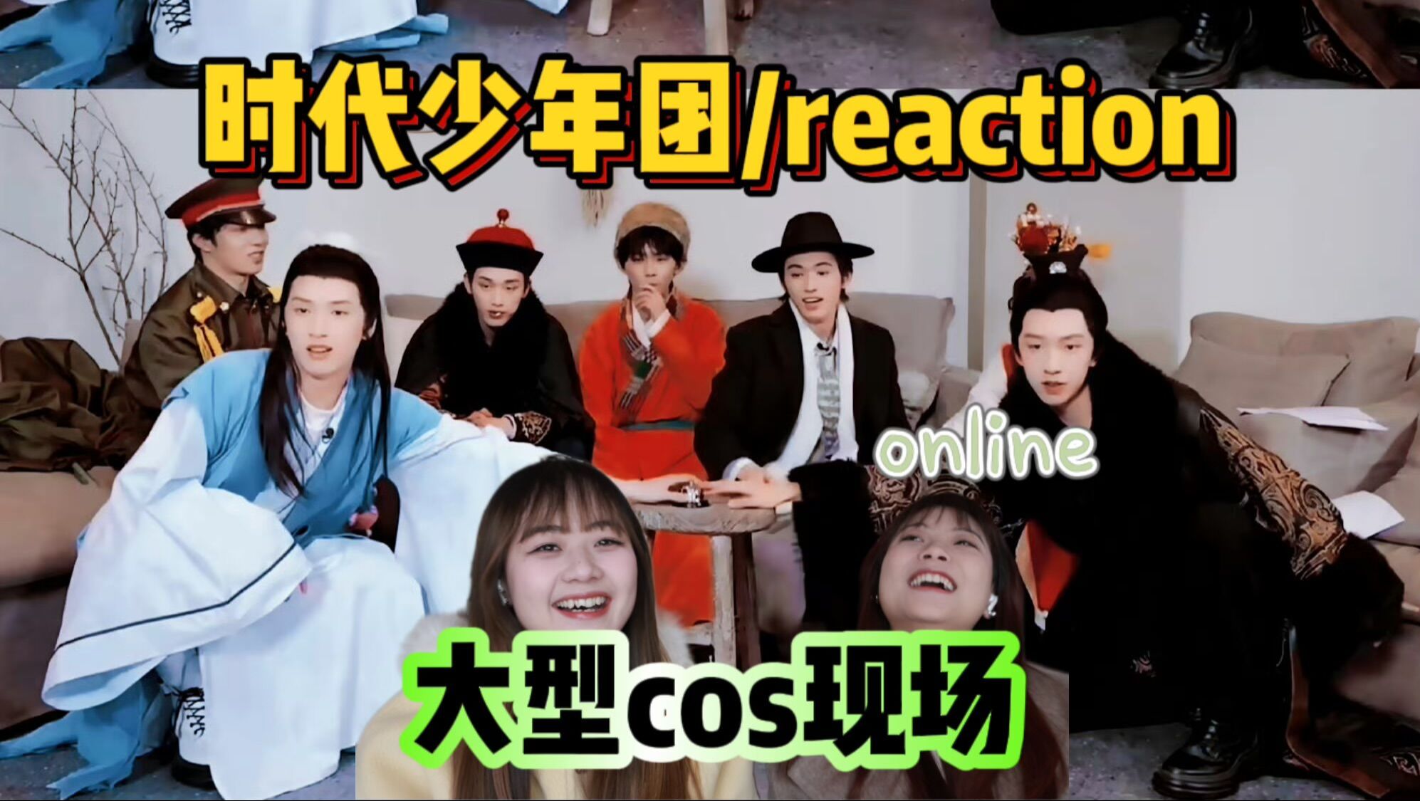 【时代少年团】谁懂啊我们小时的物料真的很好看!