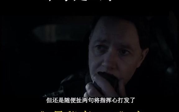 9号秘事第五季:结局扑朔迷离 ,谁是杀手(上)哔哩哔哩bilibili