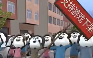 如果游戏被禁会怎么样？