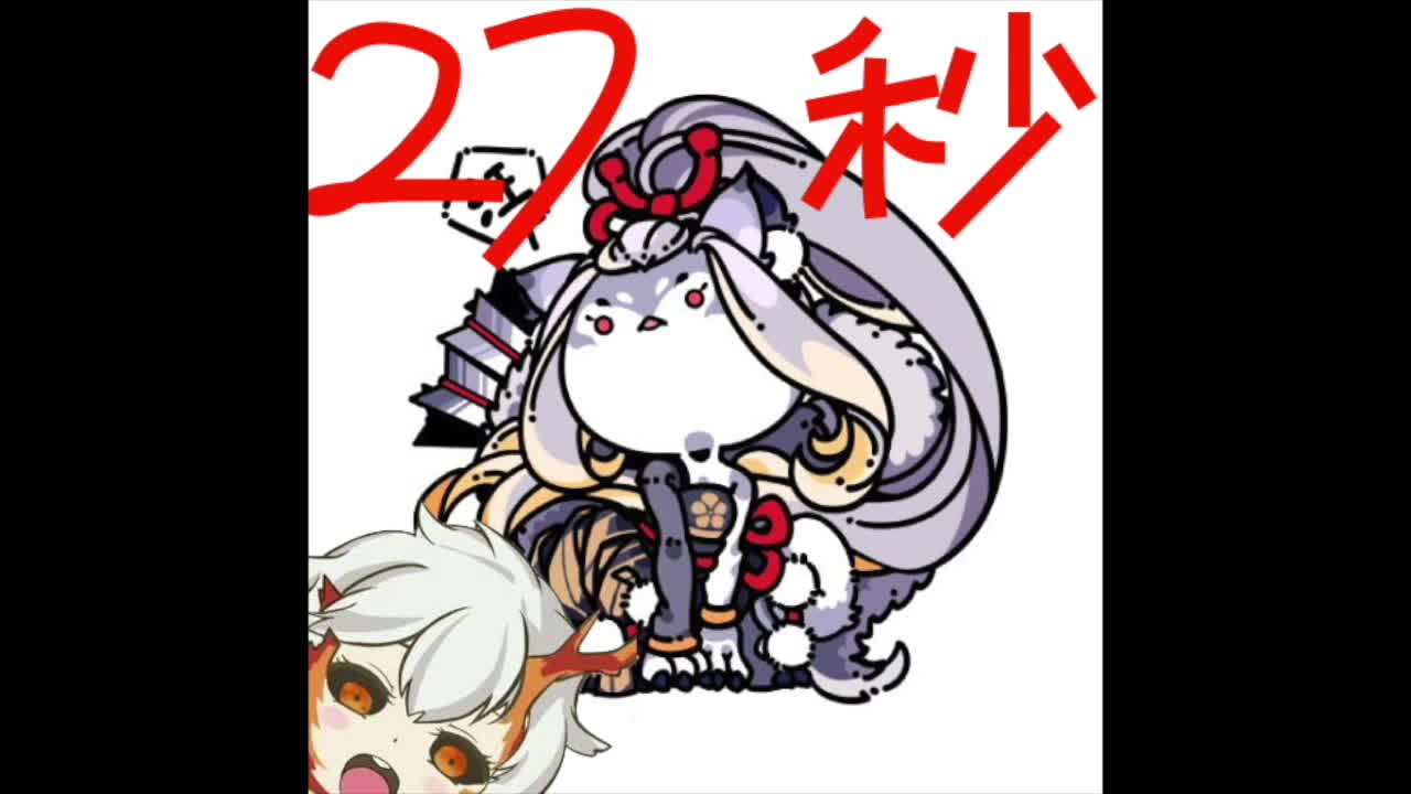 【阴阳师】极限速通魂十(26.9s) 白茨组合 花式揍蛇