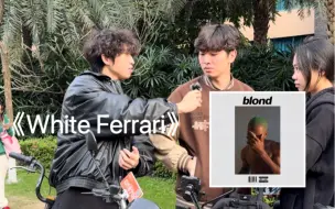 Tải video: 校园接歌｜White Ferrari - Frank Ocean