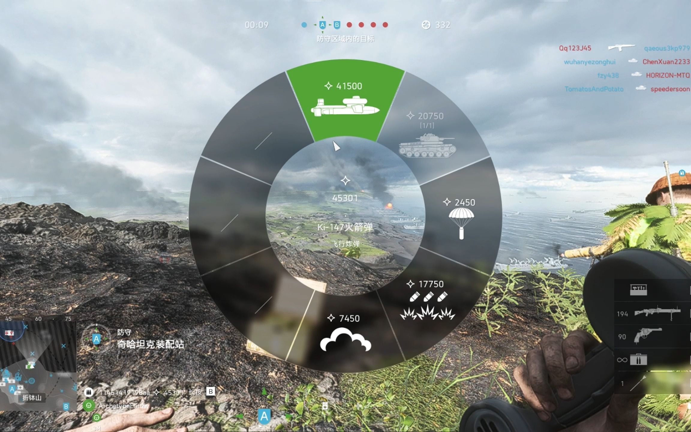 【战地5】新人薯条打出高质量ki-147