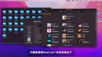 FCPX插件卸载管理再次升级 增加Fxfactory插件卸载