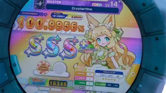 Tải video: ▶ReMiRiA◀ 【maimai】Cryptarithm ALL PERFECT(MAX-38)