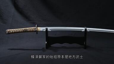 浓州堂居合刀：2尺4寸，浓州堂真剑作，祝你有个好主人（21）_哔