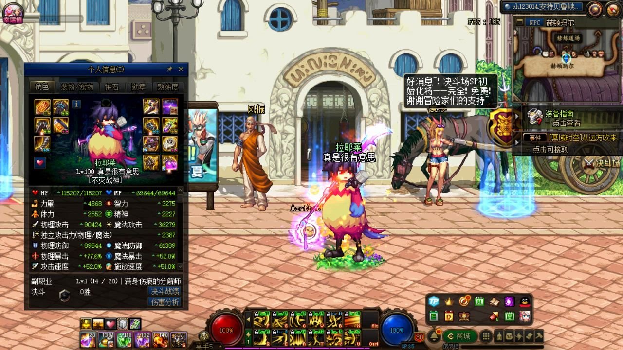 大幽魂9无神话毕业关羽打桩