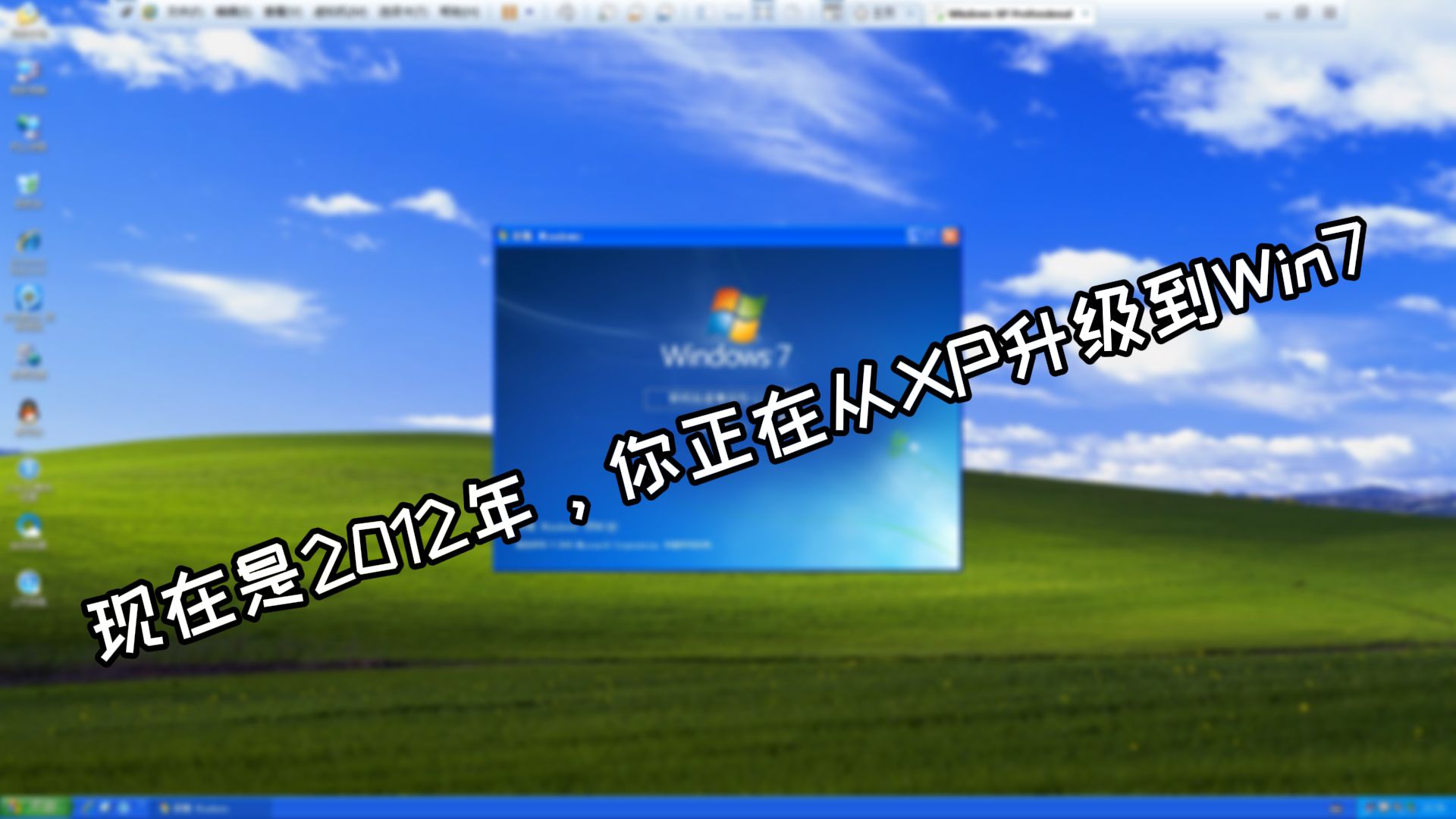 vista如何升级win7，windows vista升级win10