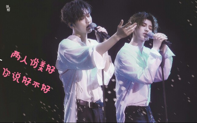 【坤廷/乾坤正道】两人份美好,你说好不好(一个糖点小混剪)