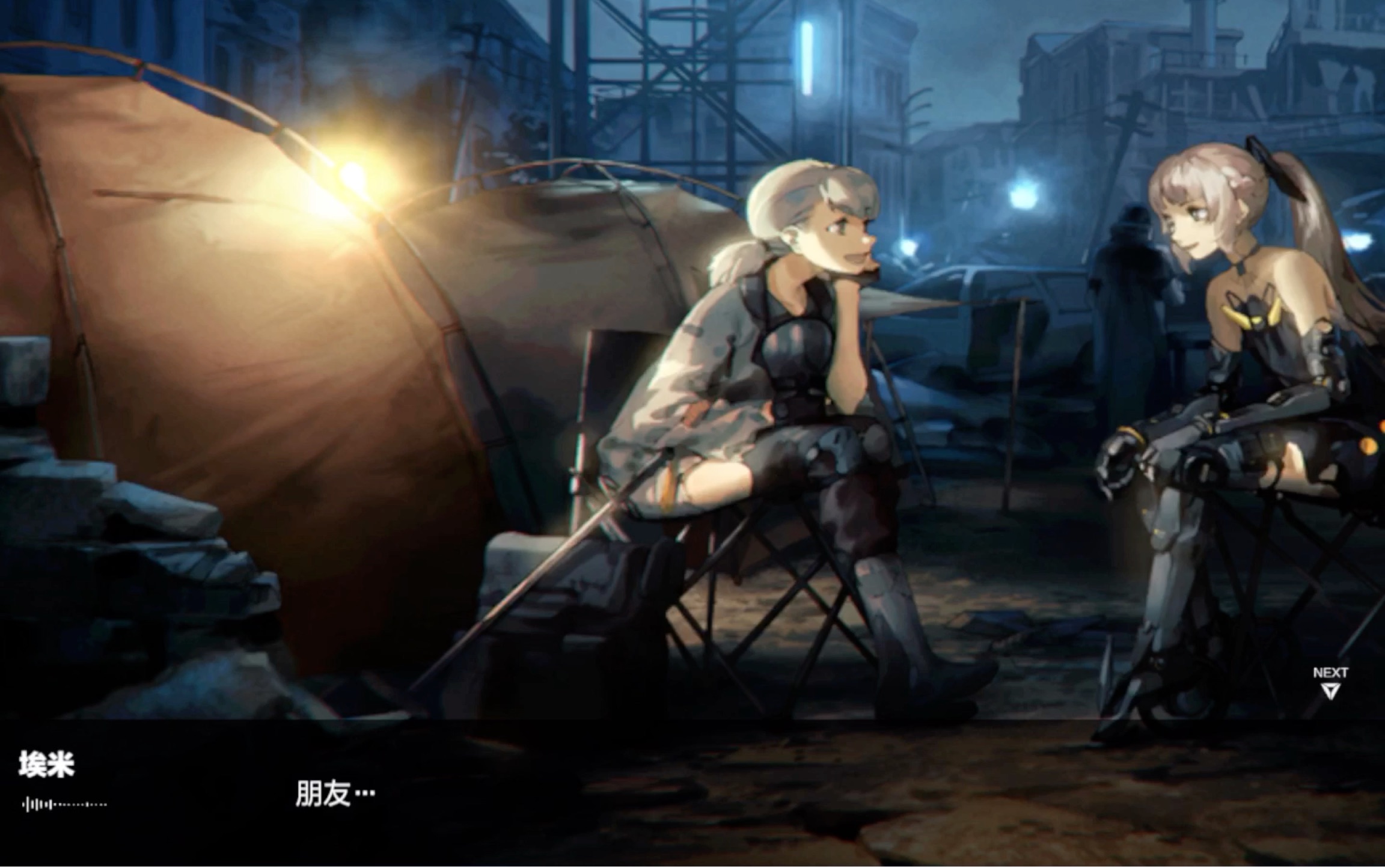 【战双】七实脉冲剧情展示_哔哩哔哩 (゜-゜)つロ 干杯~-bilibili