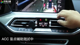 Bmw宝马5at辅助驾驶编程实现打方向灯自动变道 哔哩哔哩 つロ干杯 Bilibili