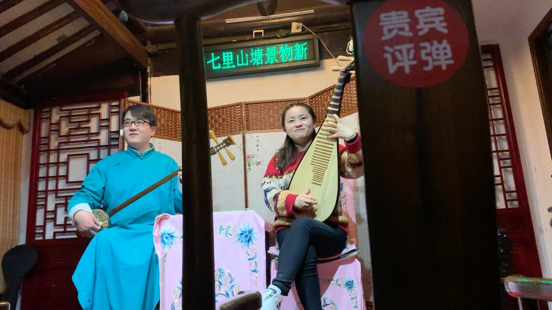 苏州评弹赏中秋白蛇传选段