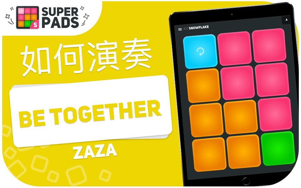 [图]如何用 superpads 演奏 BE TOGETHER (Zaza) 音乐包 KIT SNOWFLAKE