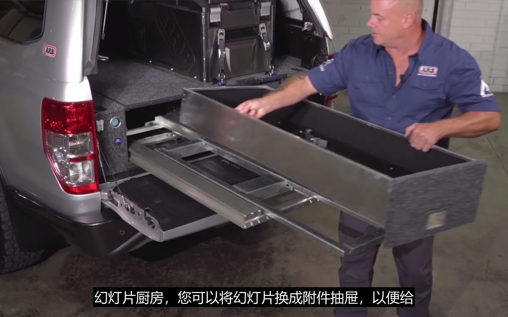 床车房车改装 - 模块化外置厨房方案