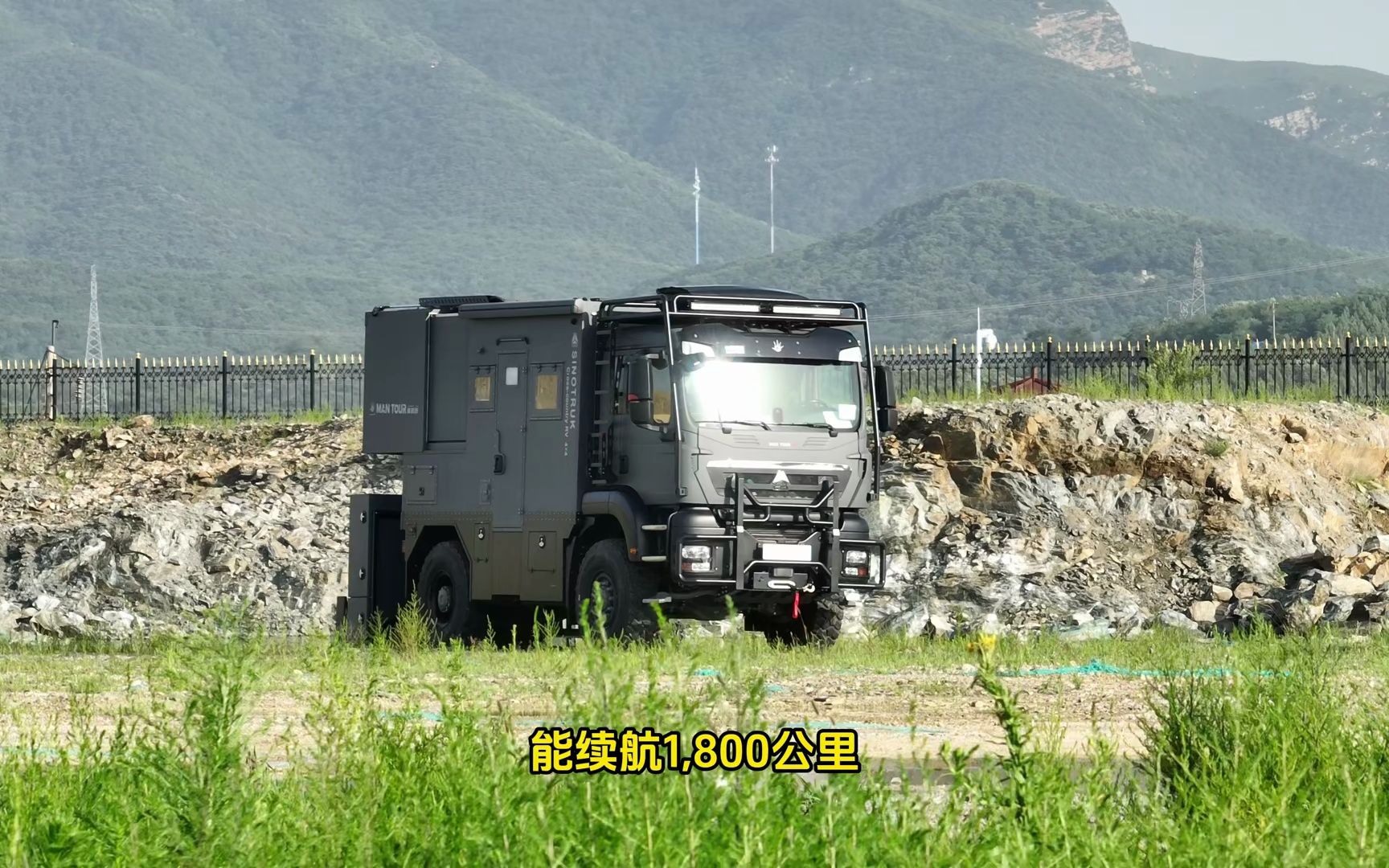 重汽原厂曼恩拓越野房车 带你上新疆下西藏哔哩哔哩bilibili