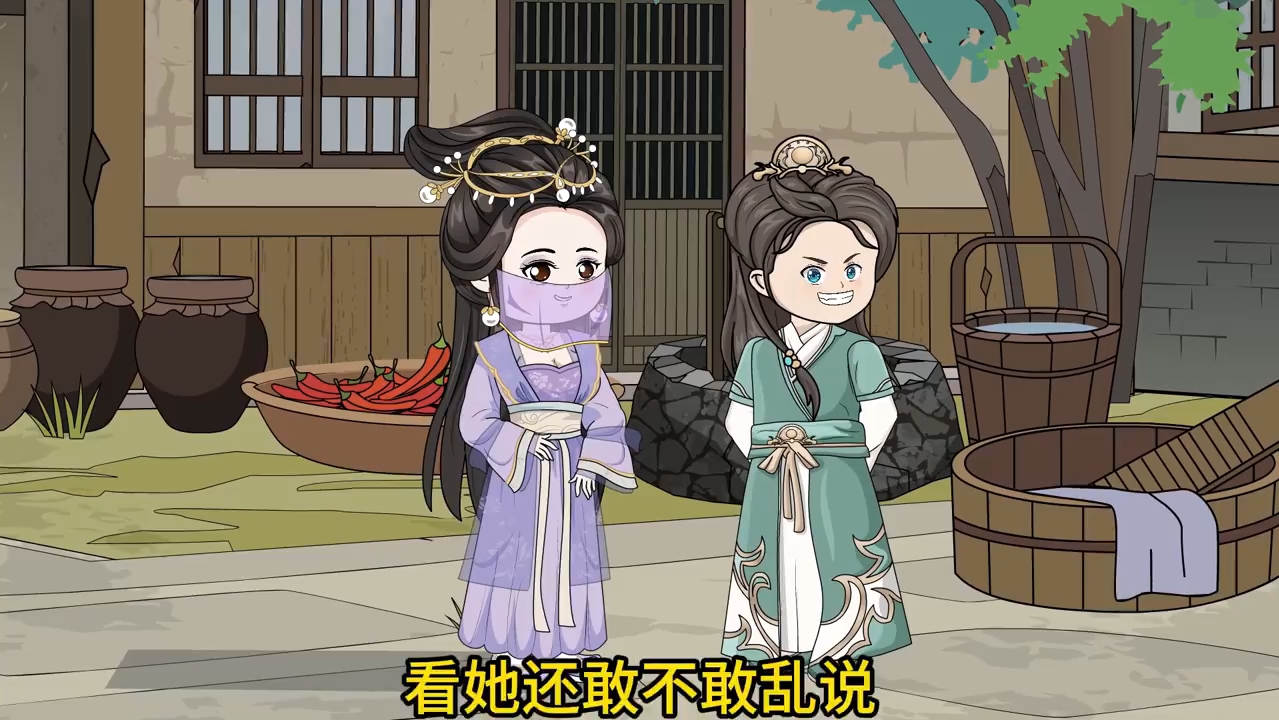 沙雕动画#萧妃驾到#请接驾(1-5连更中)