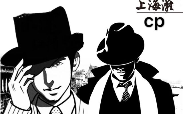 不想说话的cheng 强哥 2018.01.27-03.04.22上海滩cp直播吃鸡