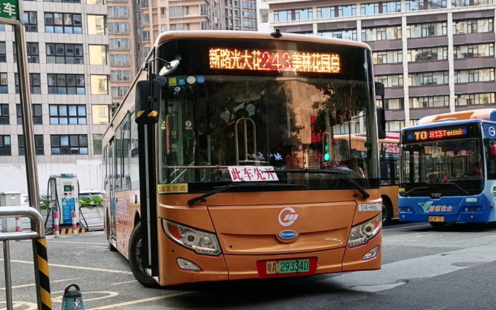 【星梦pov-482】【pov计划cgt48二期生徐钰清篇】广州公交243路 员村