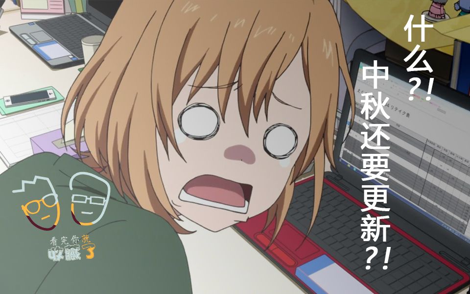 【看完你就收藏了23】白箱：从零开始的社畜生活