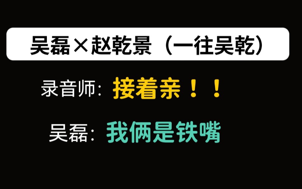 [图]【判官花絮】第一个吻戏花絮！花絮整个氛围都变了～