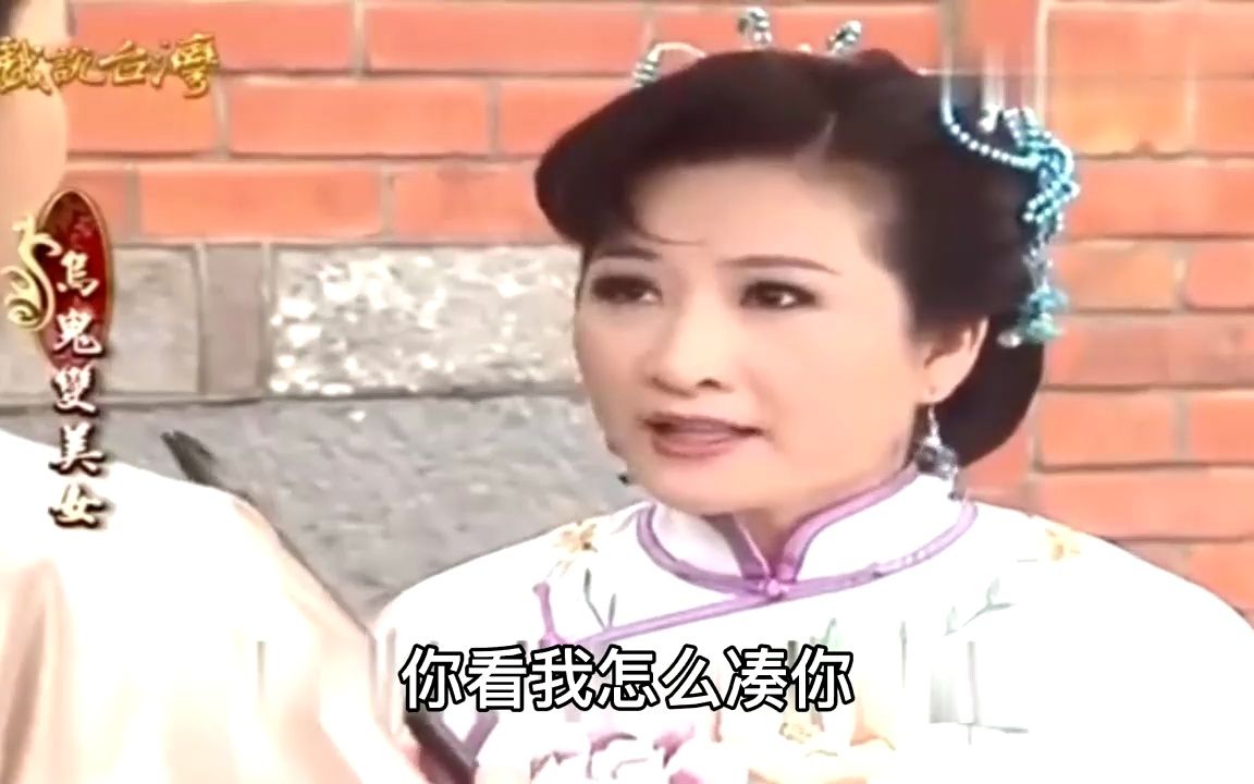 充满人性和欲望的伦理片,揭露重男轻女恶习,残酷现实令人气愤哔哩哔哩bilibili