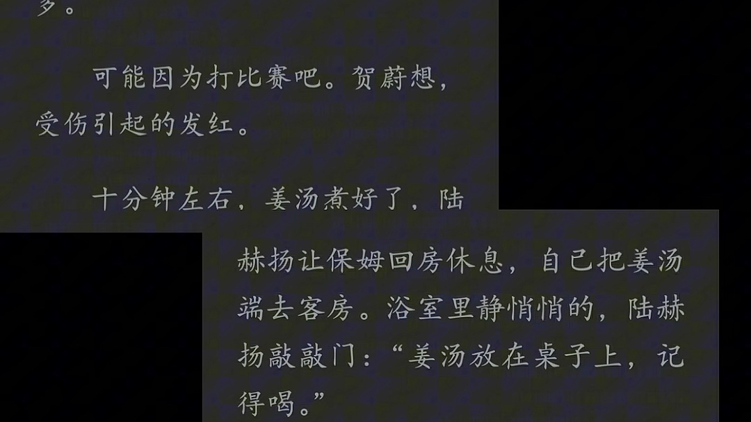 【小说推文】《欲言难止》 麦香鸡呢 那种酸涩的感觉 说不出来哔哩哔哩bilibili