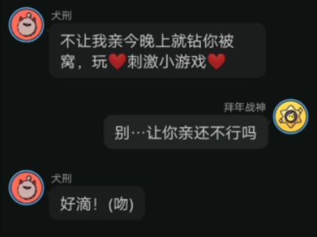 揪出捣蛋鬼cp文哔哩哔哩bilibili