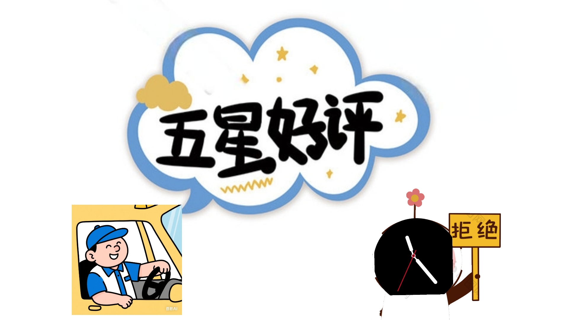 好评背后的社交哲学:我们是否欠服务者一句客套?