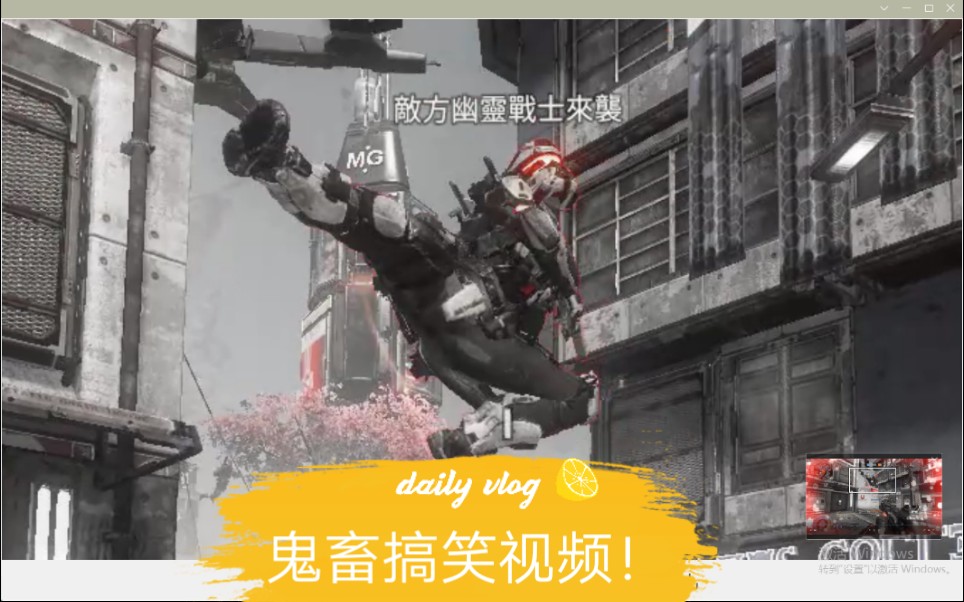 泰坦陨落美式鬼畜:你要跳舞吗.exe