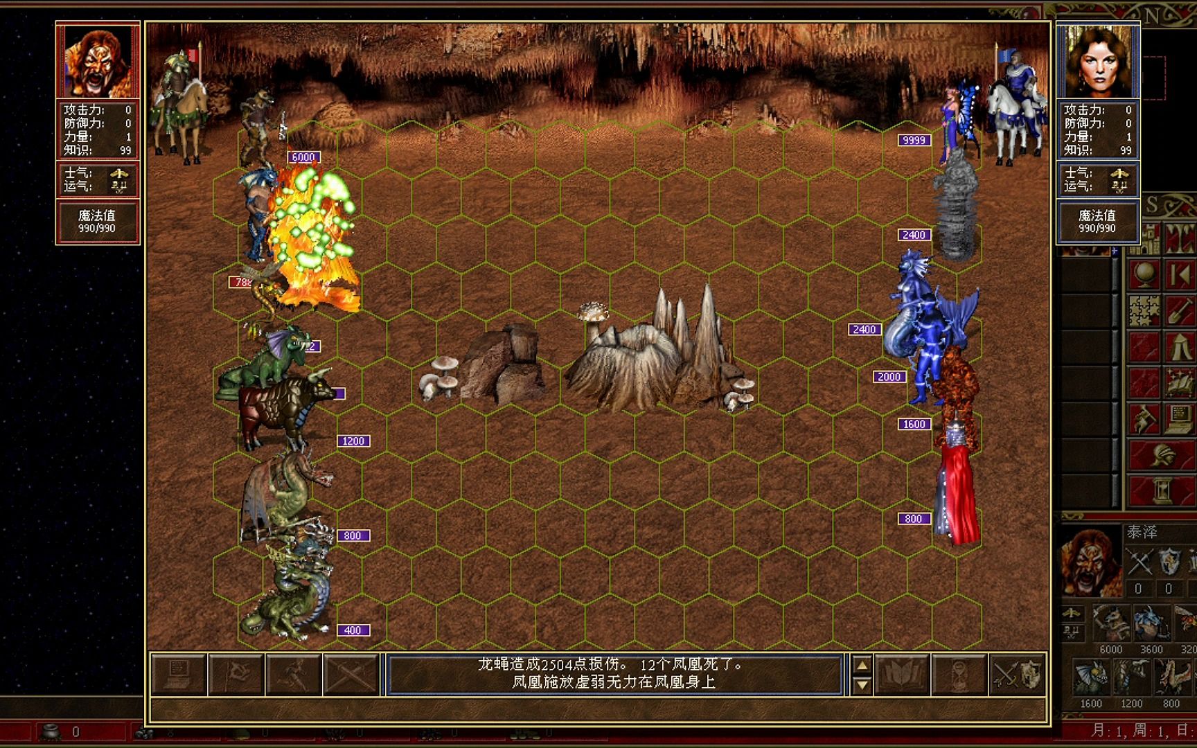 英雄无敌3 瞬移杯 决赛 要塞vs元素 环击威慑/降智警告/娱乐向