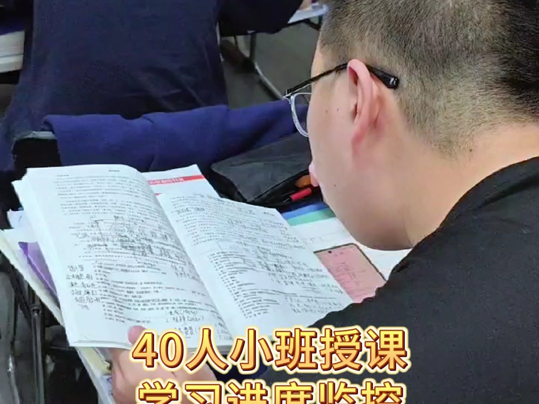 40人小班授课 学习进度监控 快来加入我们吧哔哩哔哩bilibili