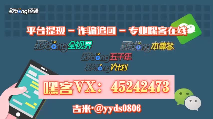 「曝光分享」复星文化 app是诈骗软件被骗无法提现不了{2032已更新}