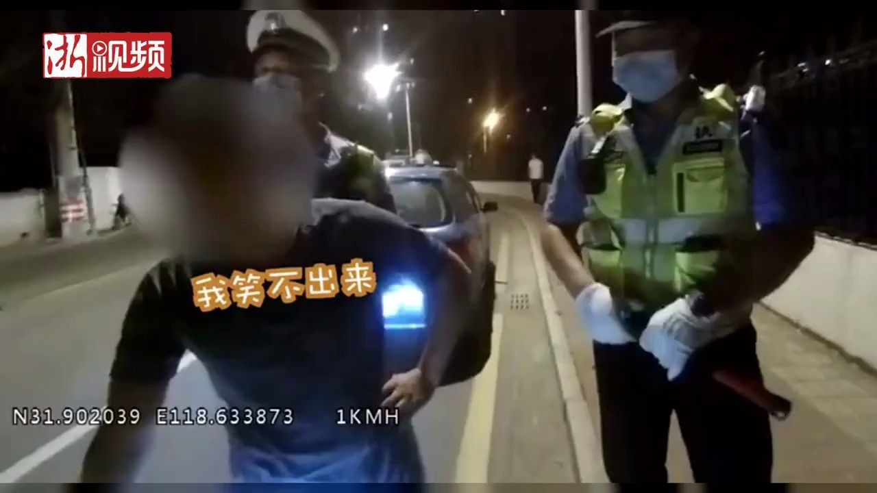 男子酒后驾驶被查后嚎啕大哭,交警:你马上就要笑了哔哩哔哩bilibili