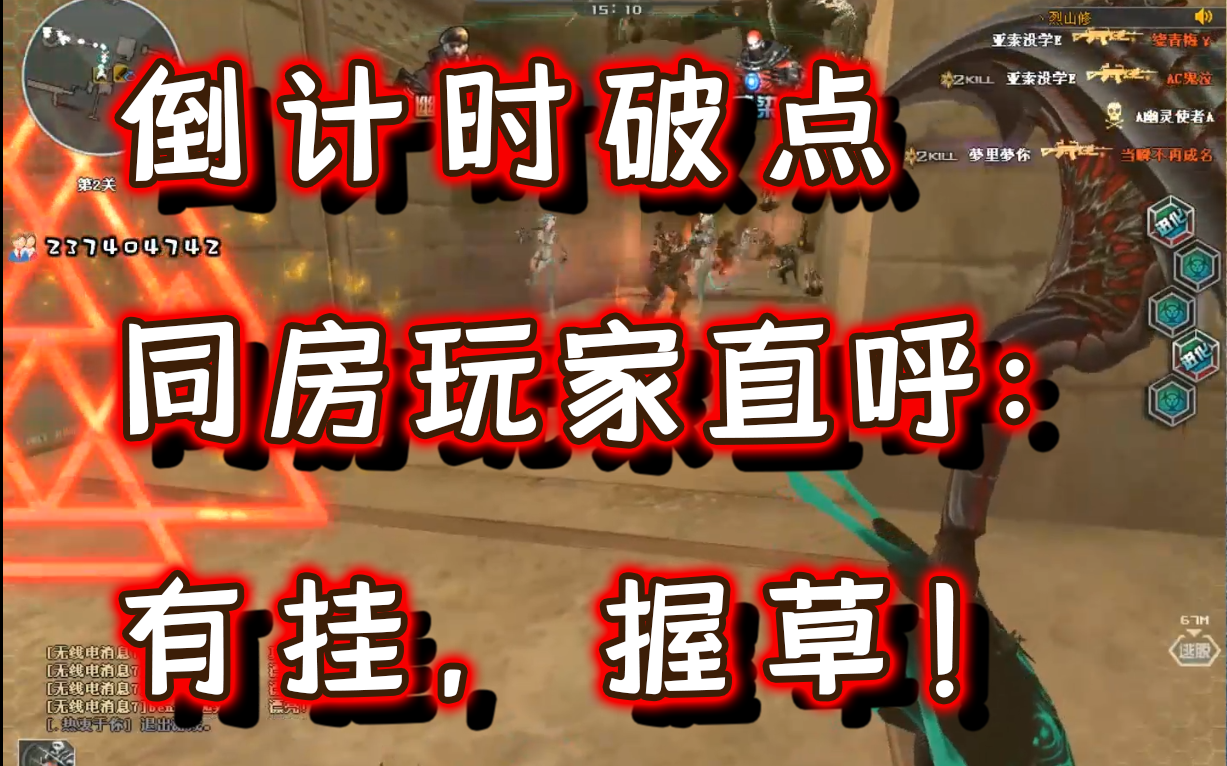 倒计时破点,有挂,握草!