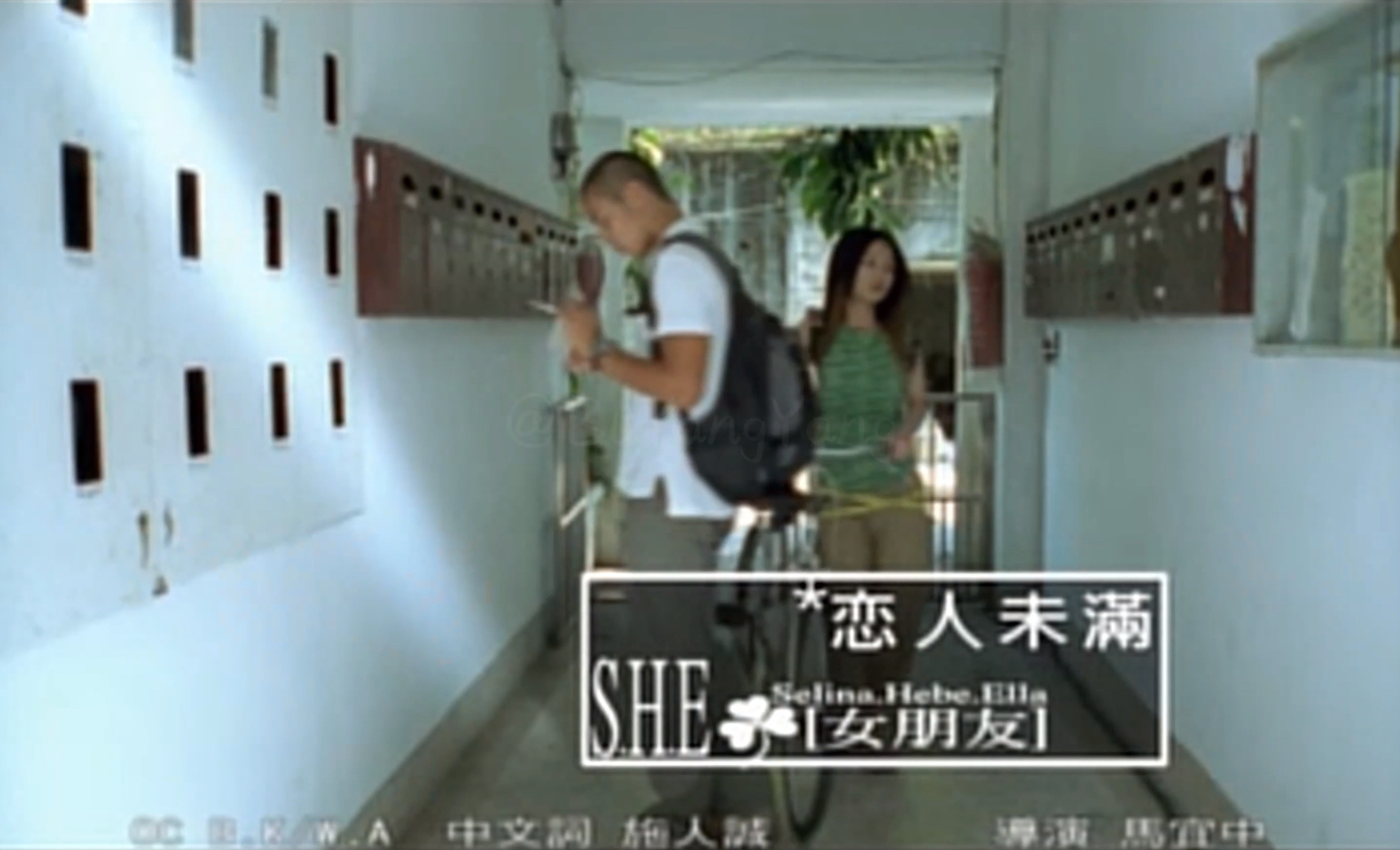 S.H.E《恋人未满》MV VCD 360P(CD音轨)(张孝全出演)哔哩哔哩bilibili