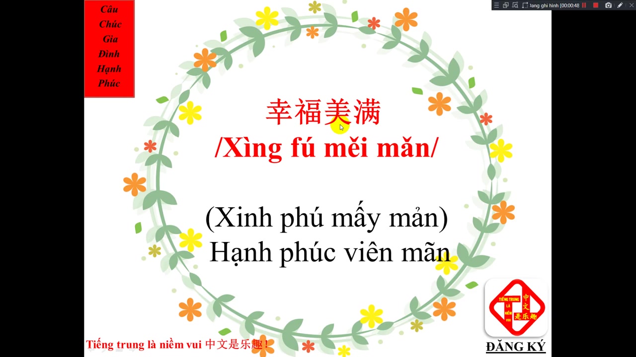 [图]越南人学习中文教程: "Gia Đình HẠNH PHÚC" -Trung gian thú vị