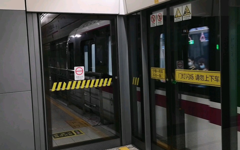 【上海地铁】花木兰三世0657出站