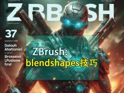 Video herunterladen: Zbrush,blendshapes使用