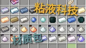 Minecraft 自动生产电磁铁 1 16粘液科技工业流水线生产电磁铁演示教程 哔哩哔哩 Bilibili Minecraft 自动生产电磁铁 1 16粘液科技工业流水线生产电磁铁演示教程 哔哩哔哩 Bilibili