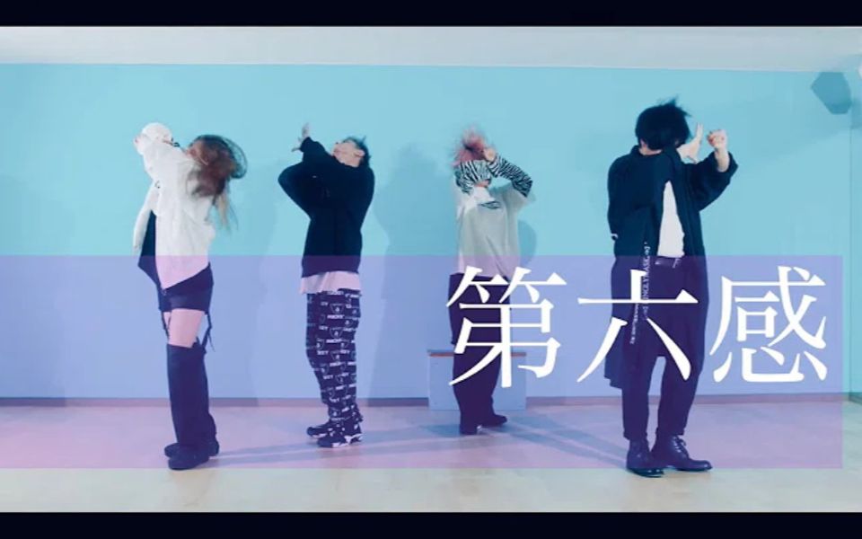 【みうめ・217】第六感 踊ってみた【あすぱら・ATS】