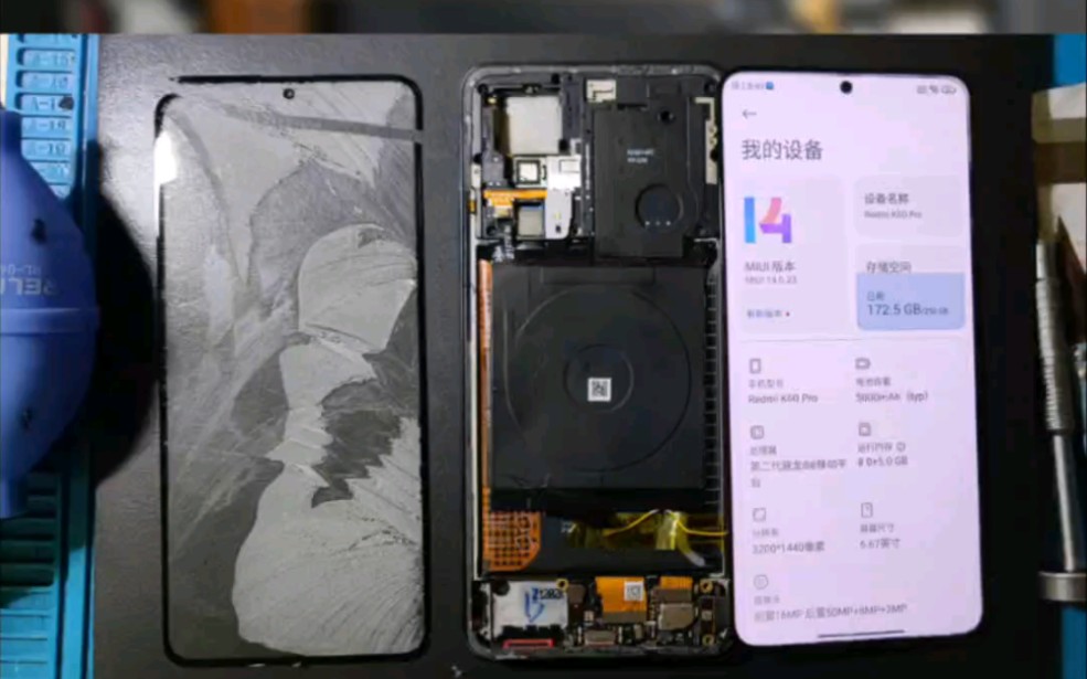红米k60/k60pro手机外屏维修,更换外屏全全过程。