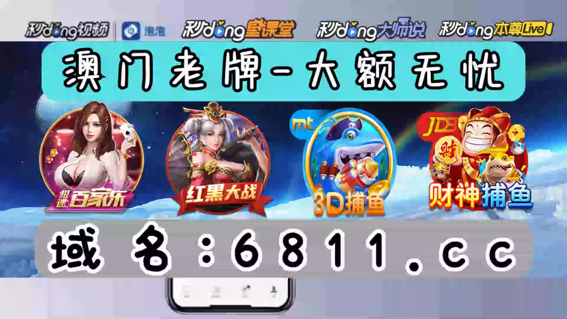 8领略一夜暴富一码中特内部料