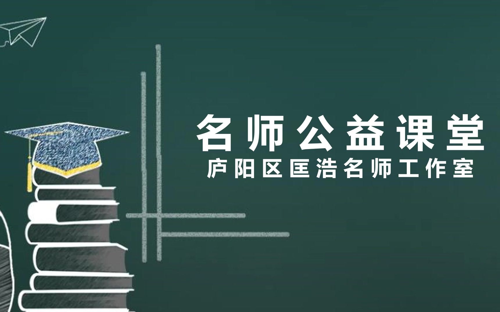 沪科版数学七年级下册7.3一元一次不等式组(3)含参数的一元一次不等式组 合肥市庐阳中学 匡浩哔哩哔哩bilibili