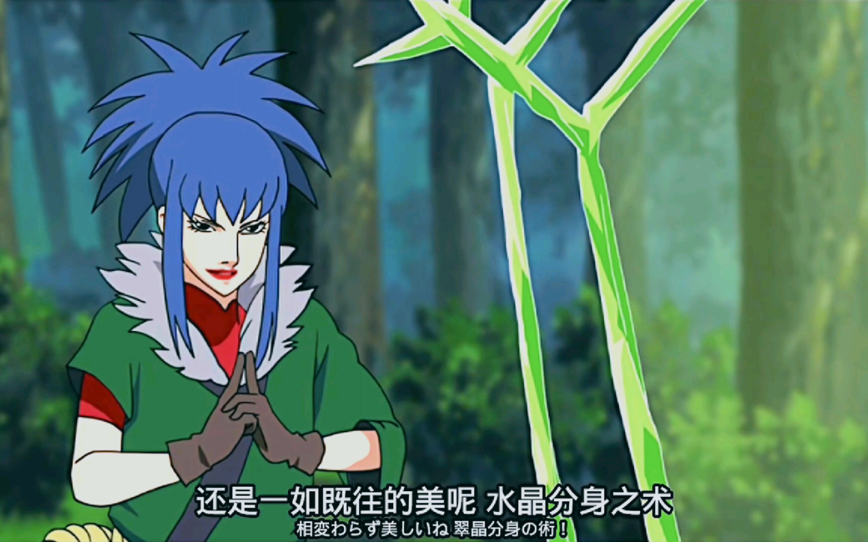 红莲晶遁忍术合集鉴赏108060帧蓝光