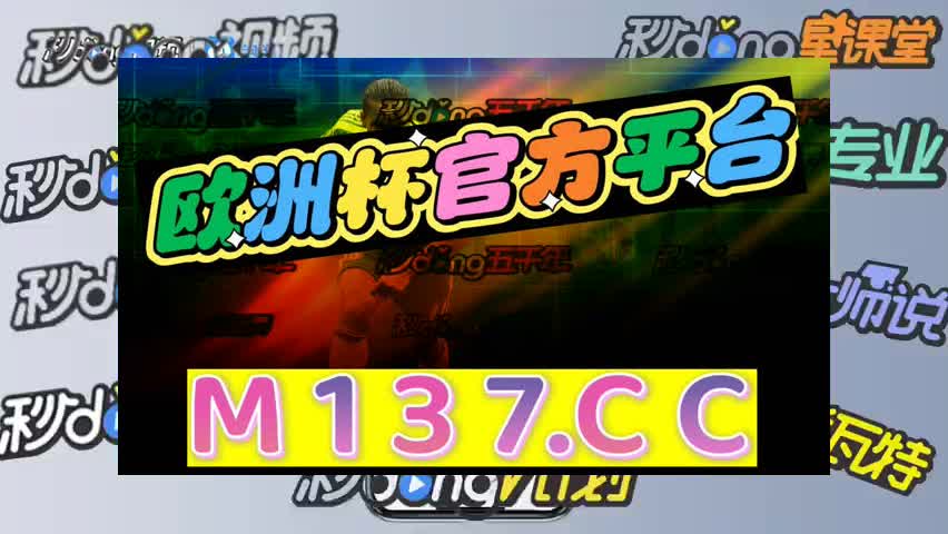 九分钟详述威己斯电子游戏大厅